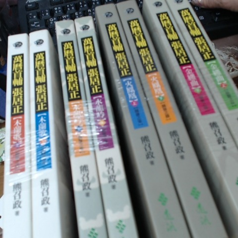 進入明細