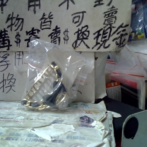 進入明細