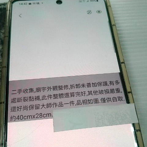 觀看圖片4