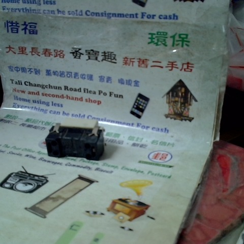 觀看圖片2