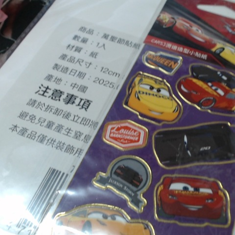 觀看圖片2