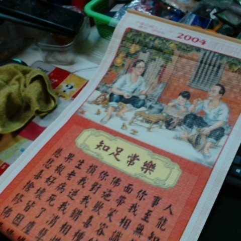 觀看圖片3