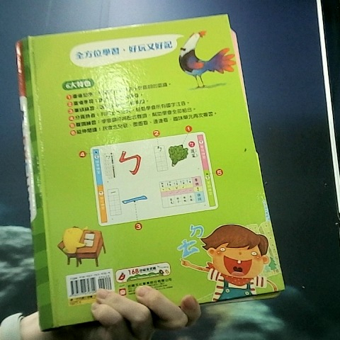 觀看圖片2