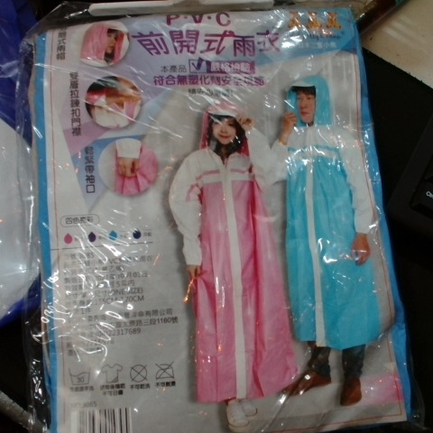 觀看圖片1
