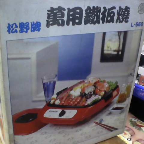 觀看圖片2