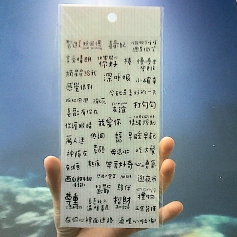 進入明細