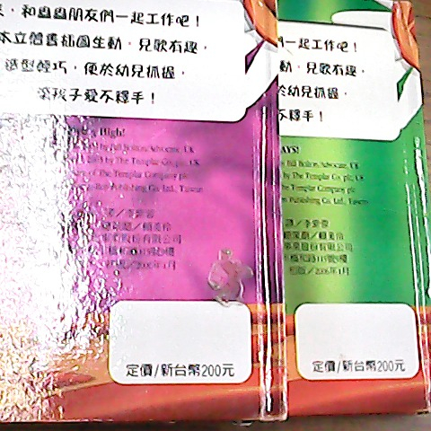 觀看圖片3