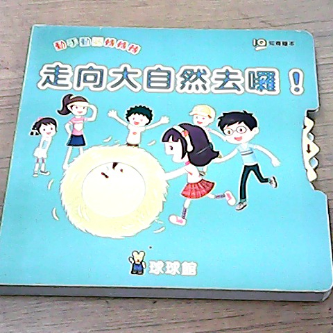觀看圖片1