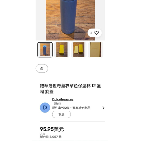 觀看圖片4
