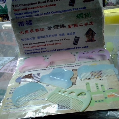 進入明細