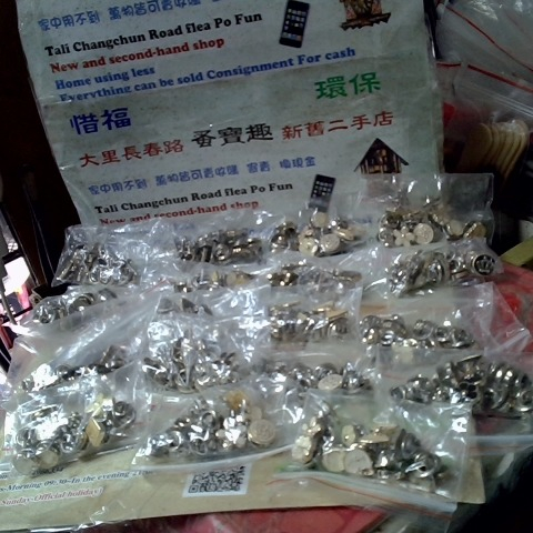 進入明細