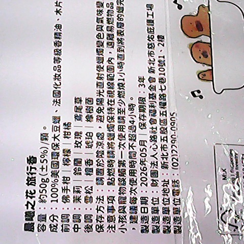 觀看圖片4