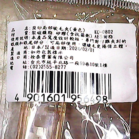 觀看圖片2