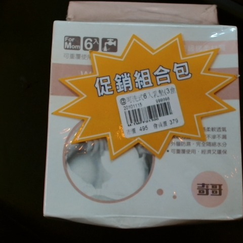 觀看圖片3
