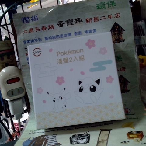 觀看圖片1