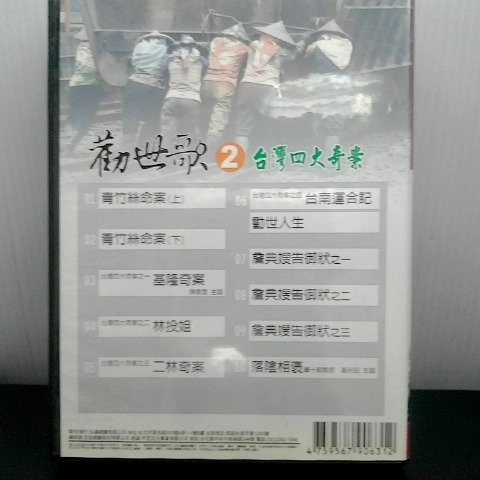 觀看圖片2
