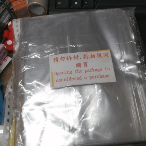 進入明細