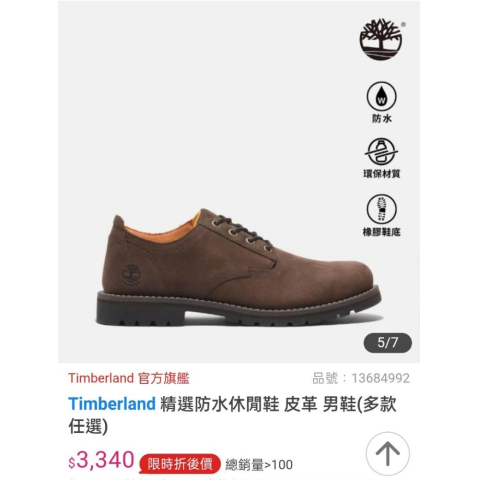 觀看圖片4