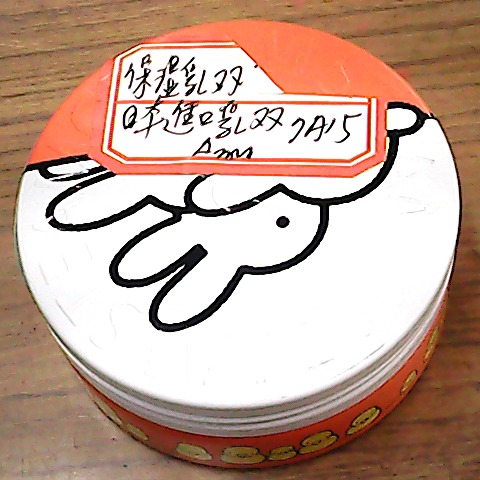 觀看圖片3