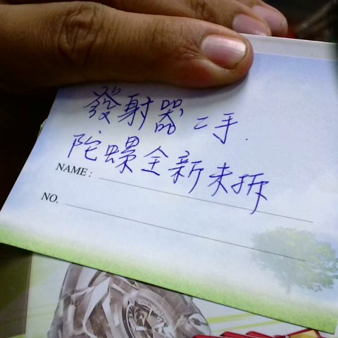 觀看圖片2