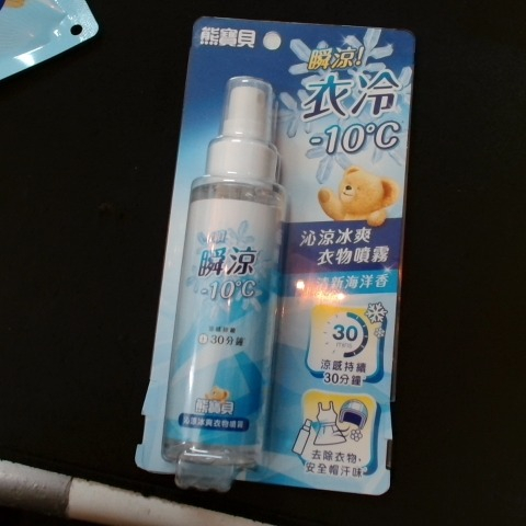 觀看圖片3