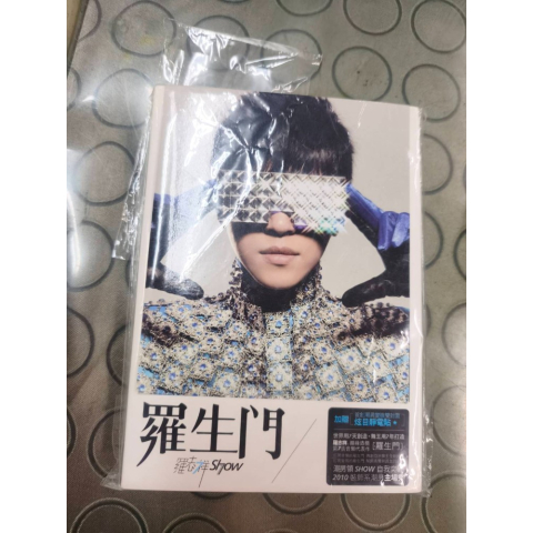 進入明細