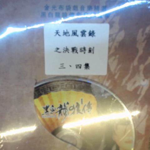 觀看圖片3
