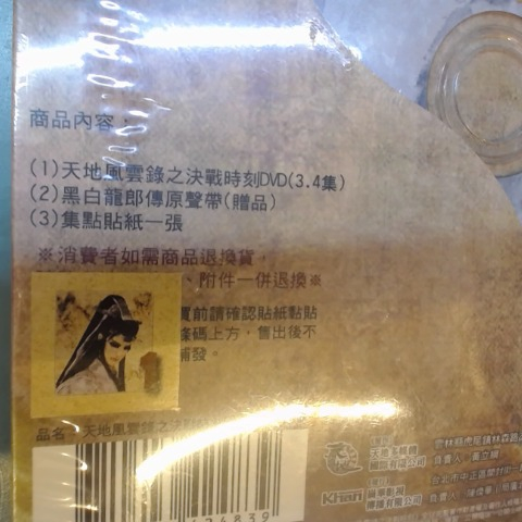 觀看圖片4