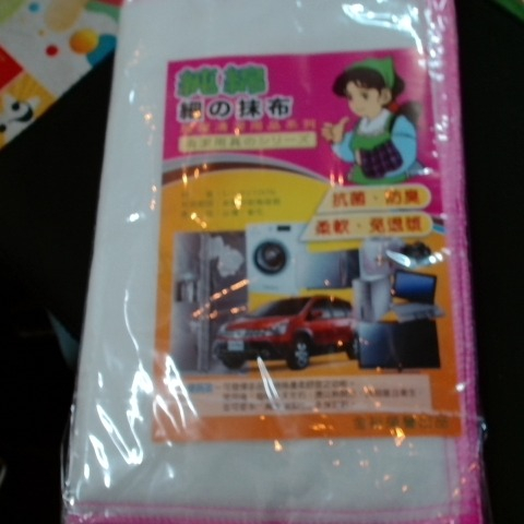 觀看圖片2