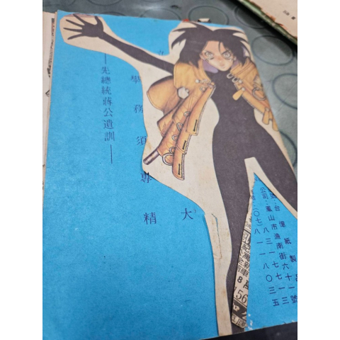 進入明細