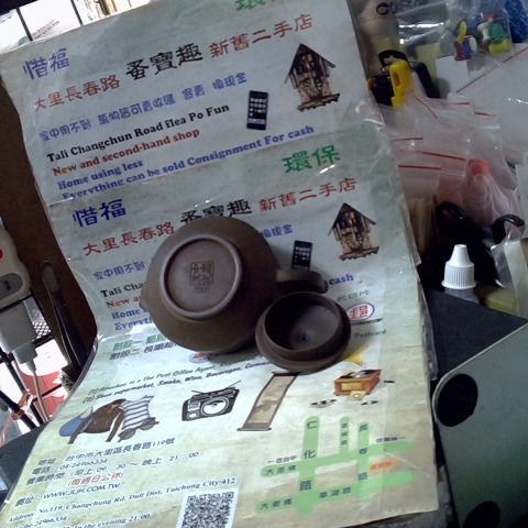 觀看圖片2