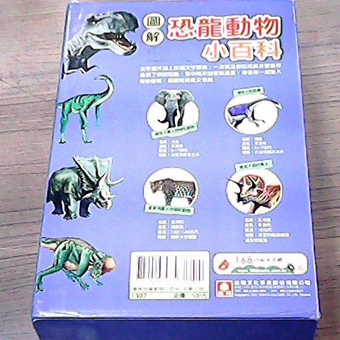 觀看圖片4