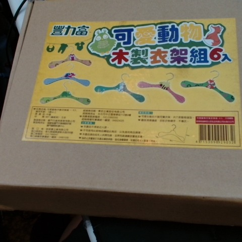 觀看圖片1