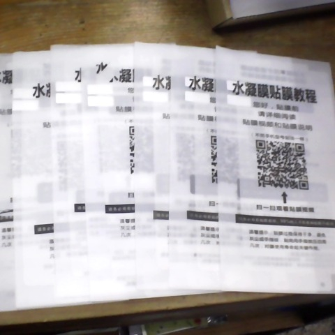 進入明細