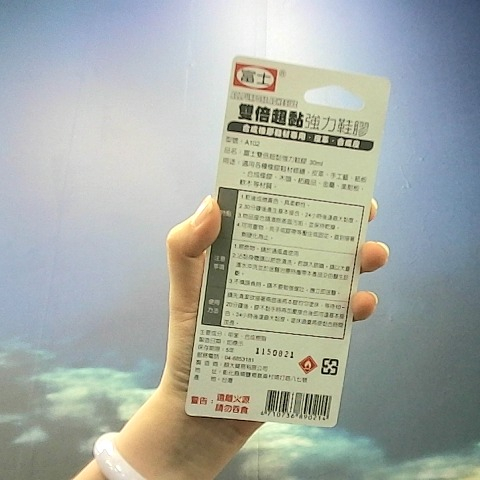 觀看圖片2