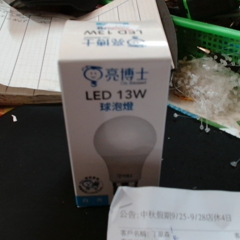 觀看圖片3