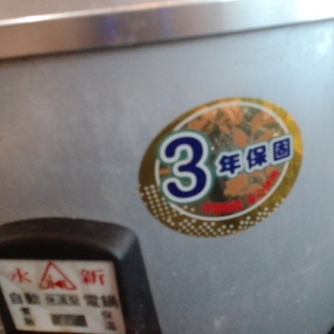 觀看圖片4