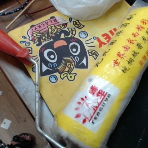 進入明細