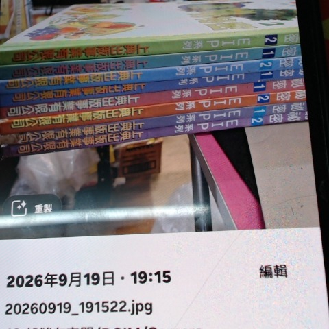 觀看圖片2