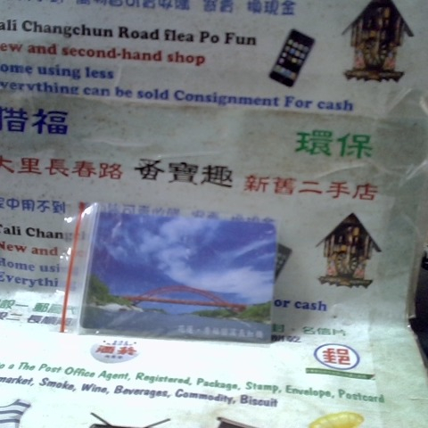 觀看圖片1
