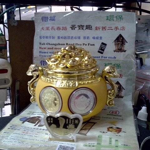 觀看圖片1