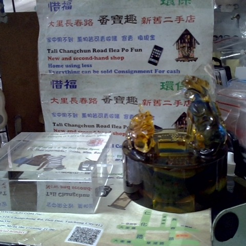 觀看圖片2