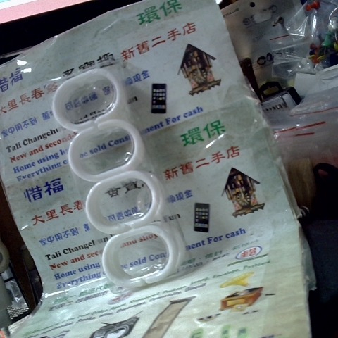進入明細
