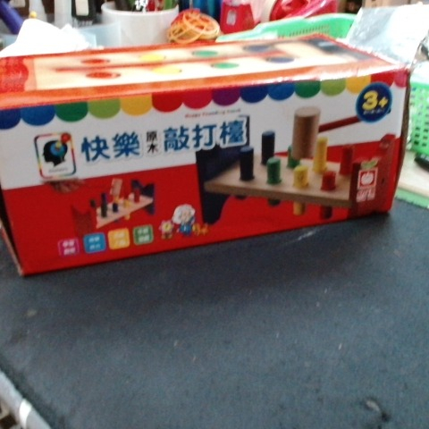 觀看圖片2