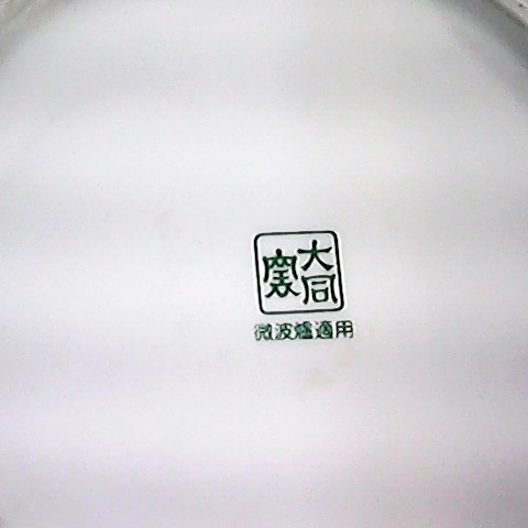 觀看圖片3