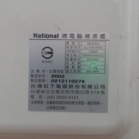 觀看圖片2