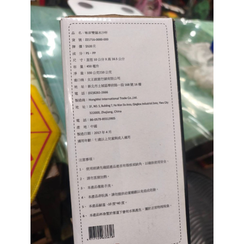 觀看圖片2
