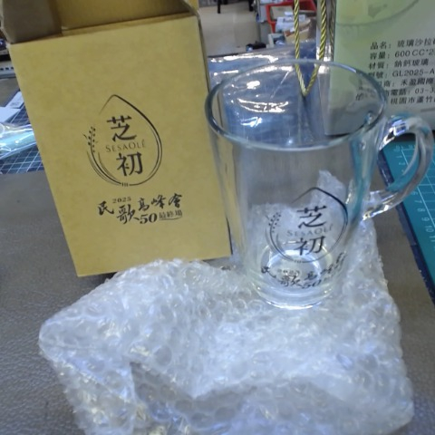 進入明細