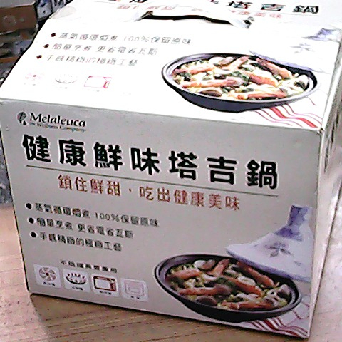 觀看圖片1