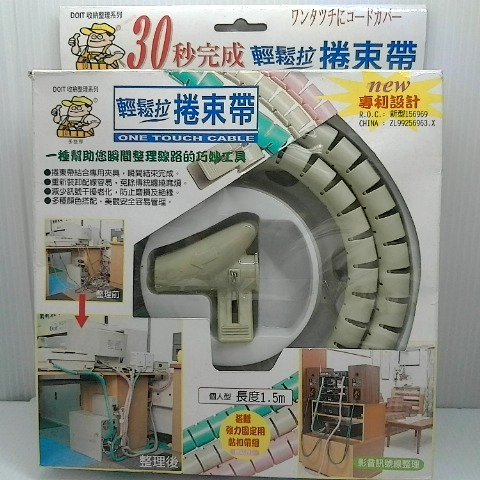 觀看圖片1